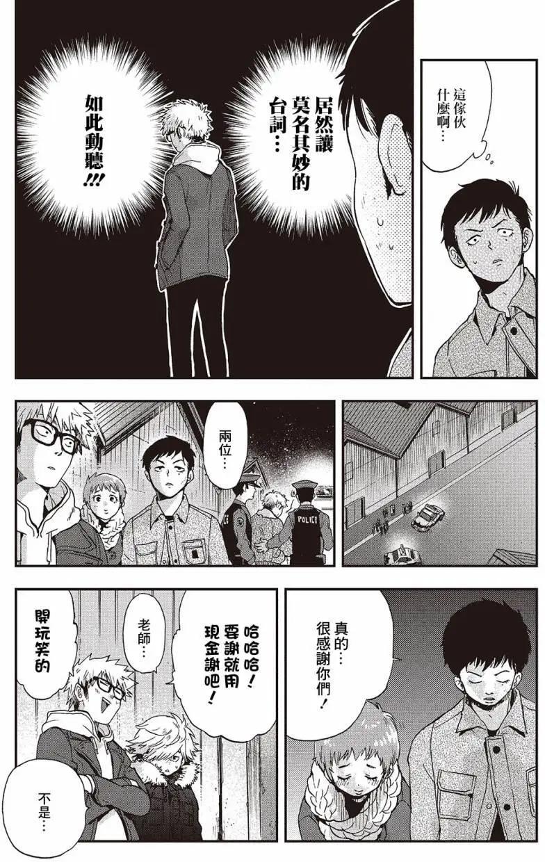 第11回26