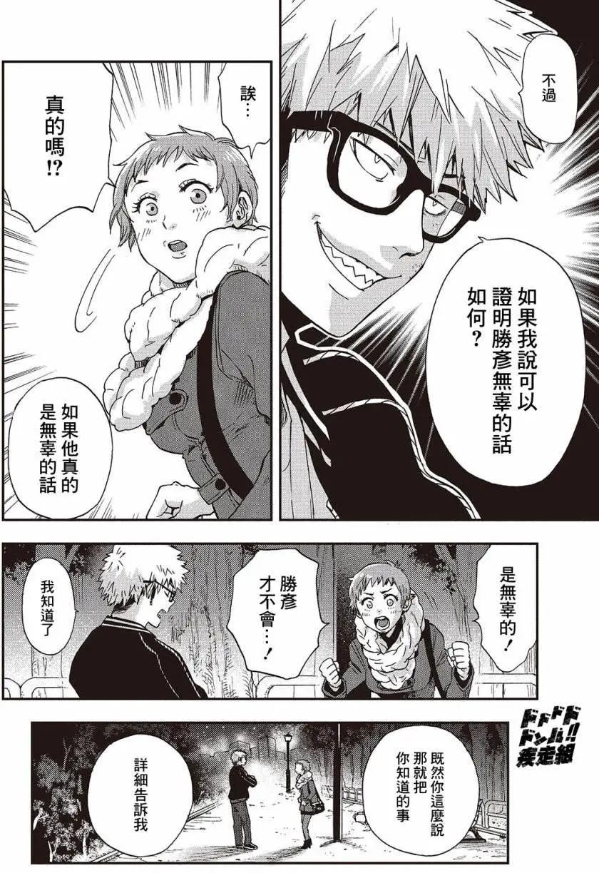 第11回3