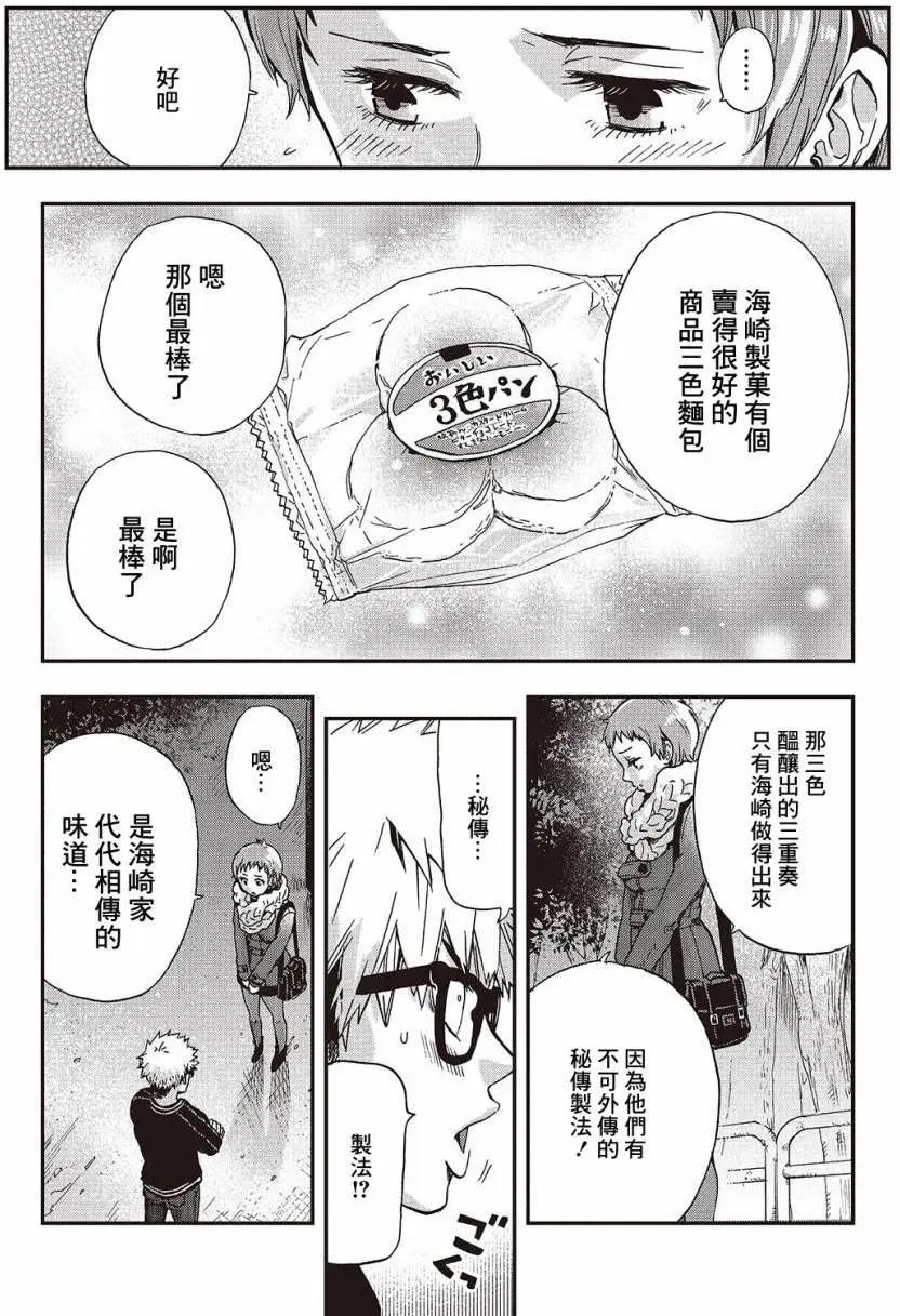 第11回4