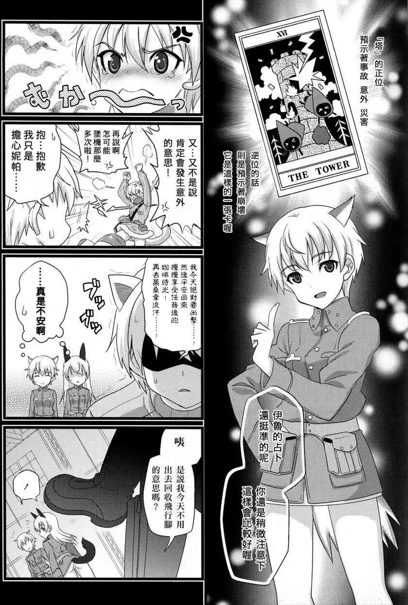 第00回3