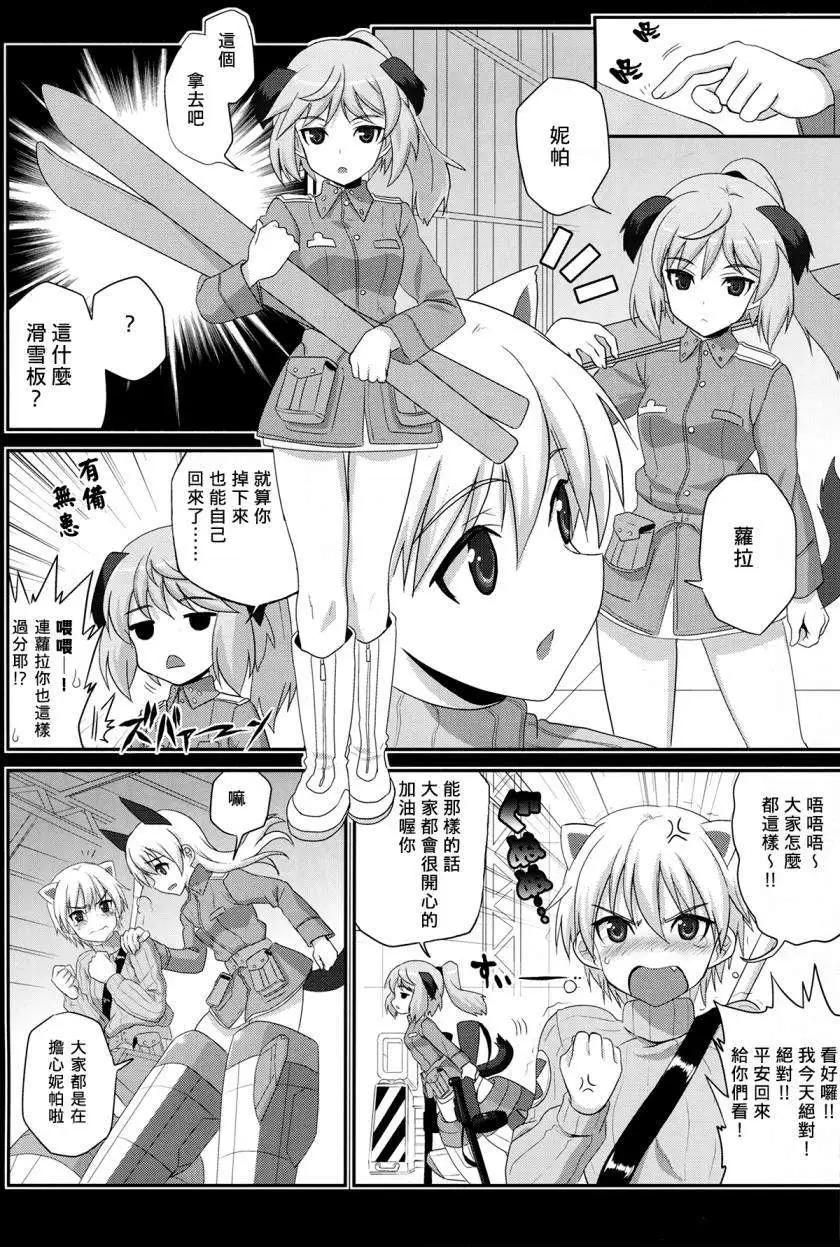 第00回5