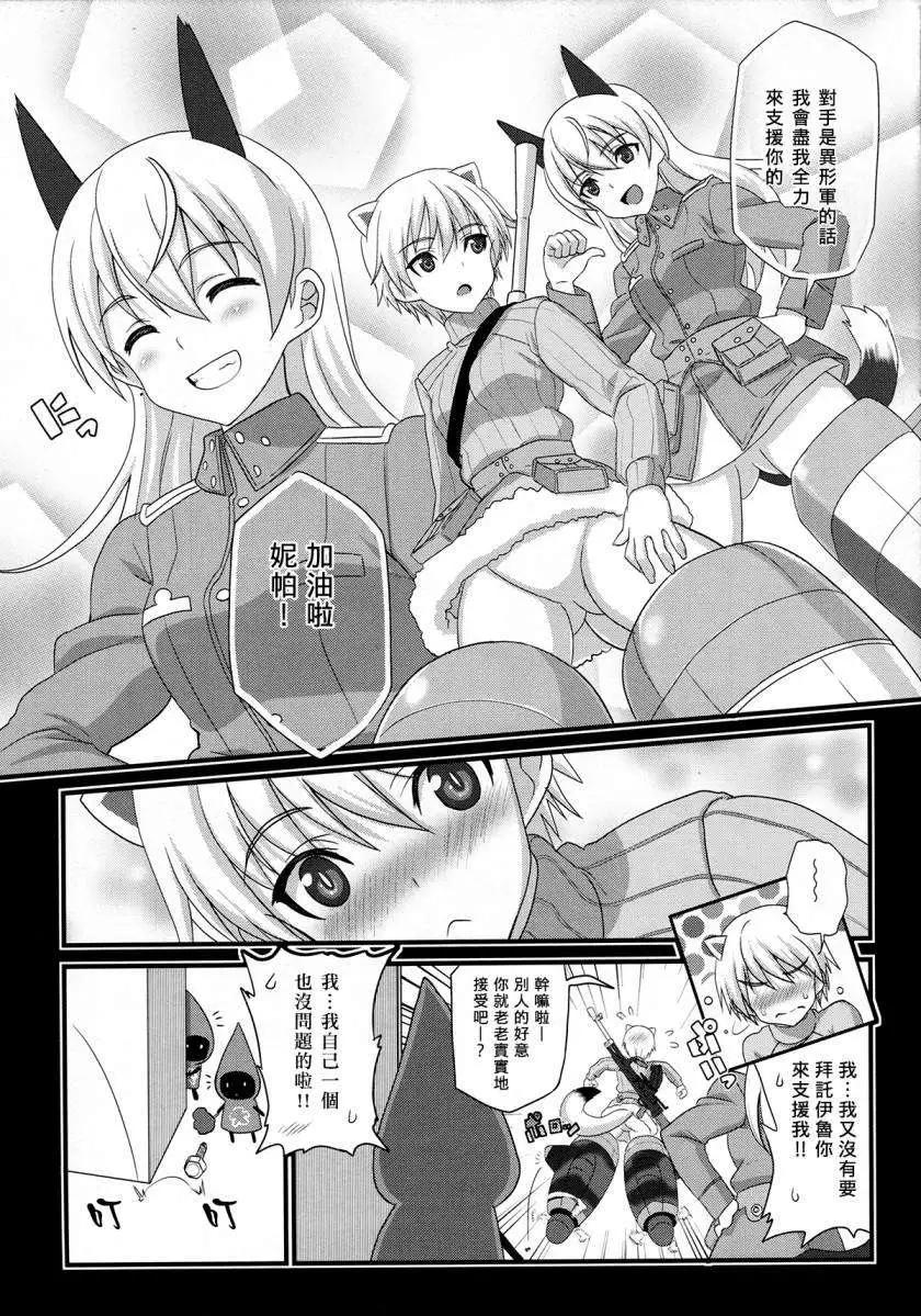 第00回6