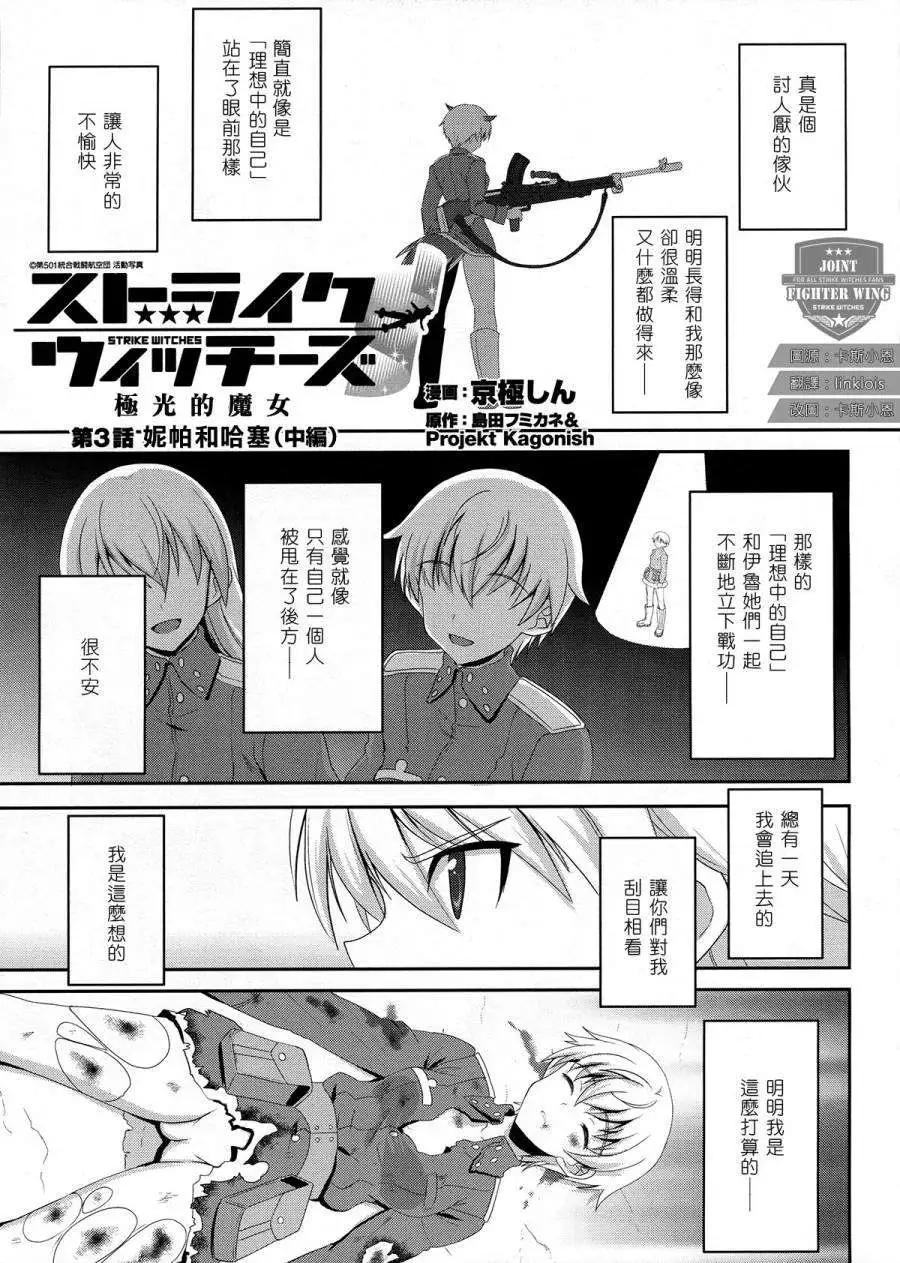 第03回0