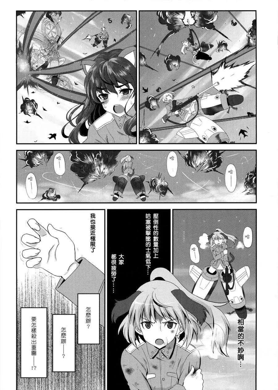 第03回11