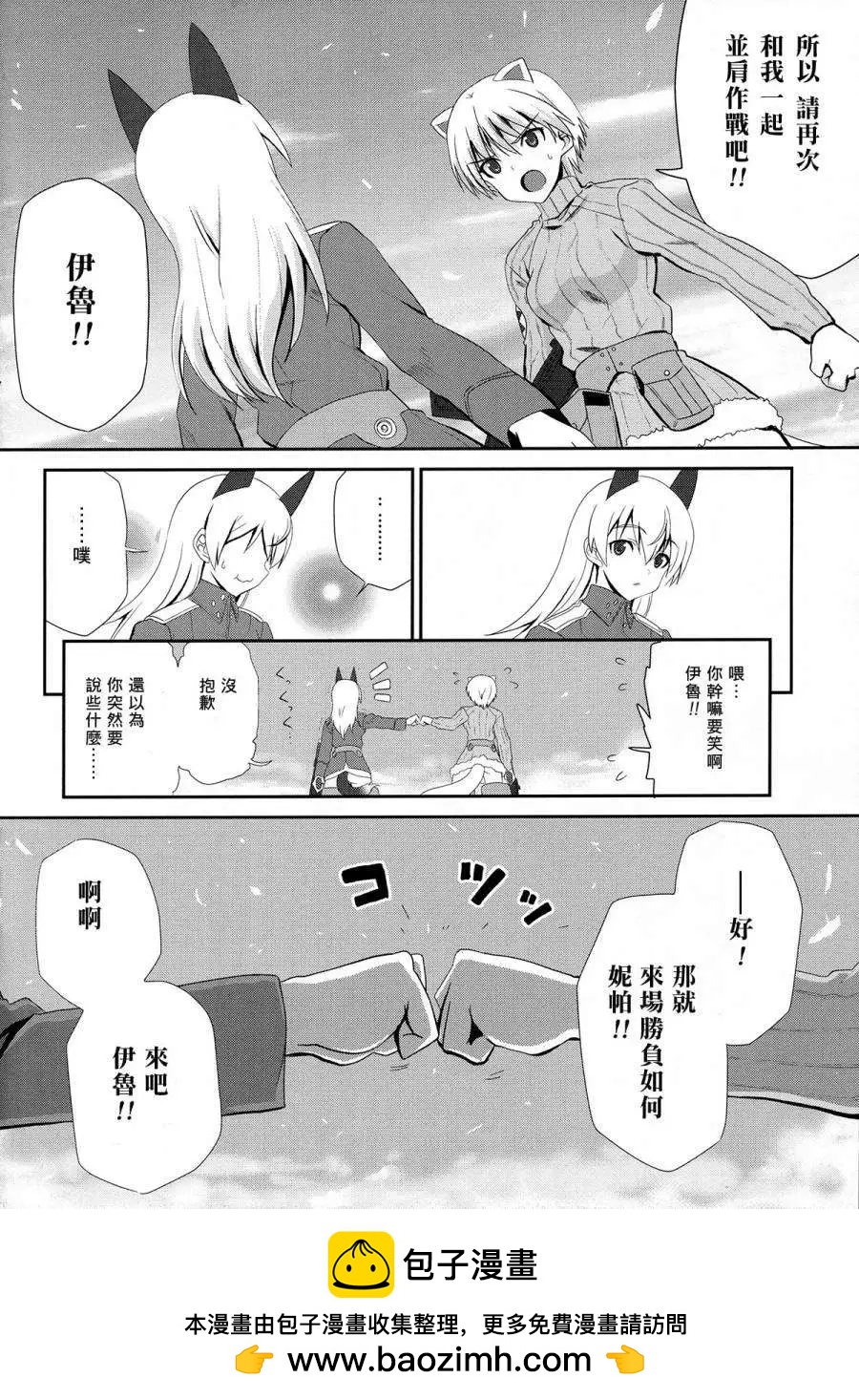 第03回15