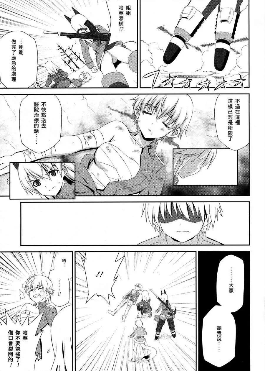第03回2