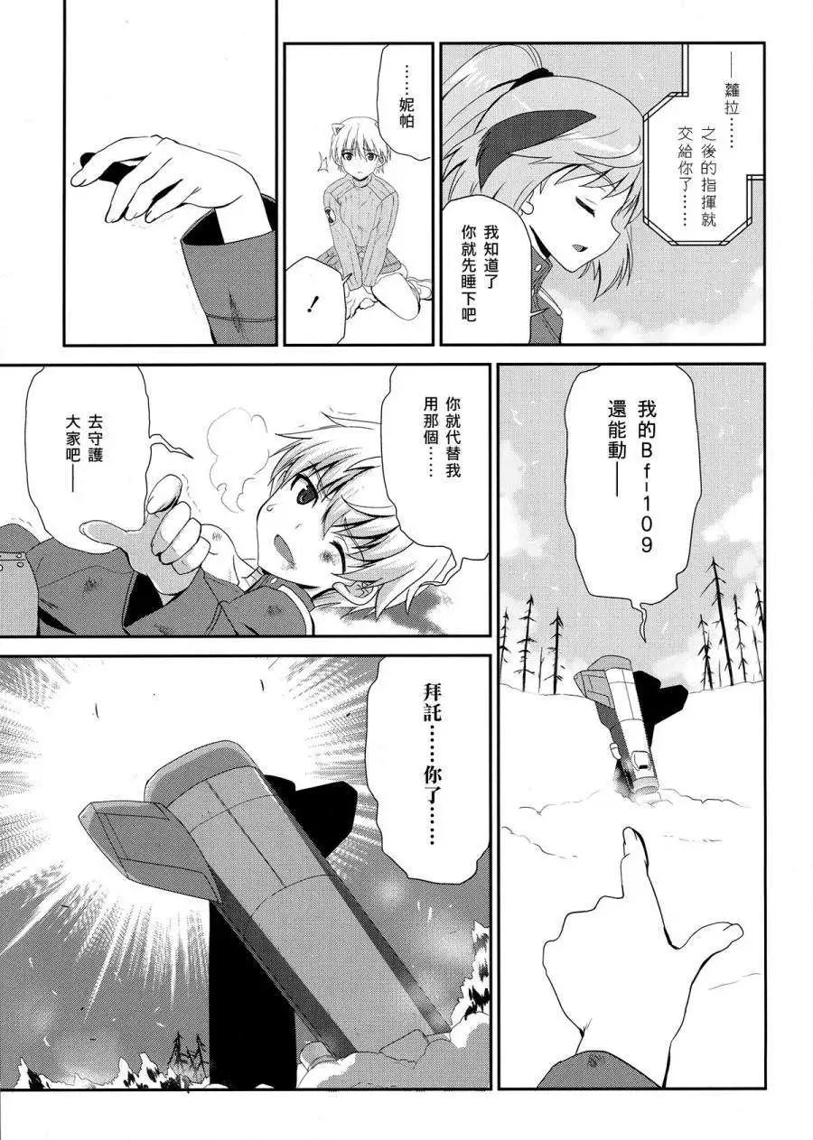 第03回4