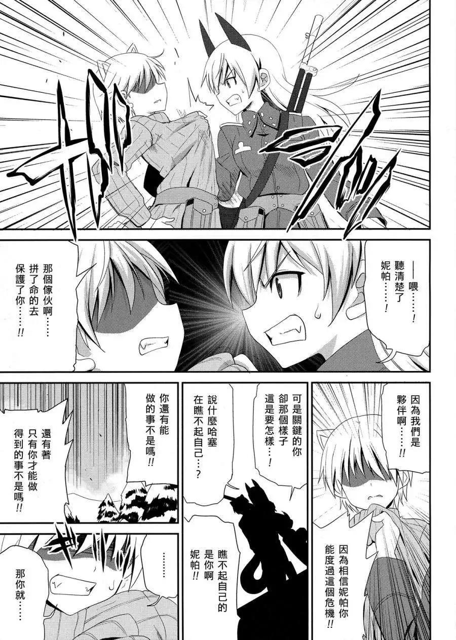 第03回6