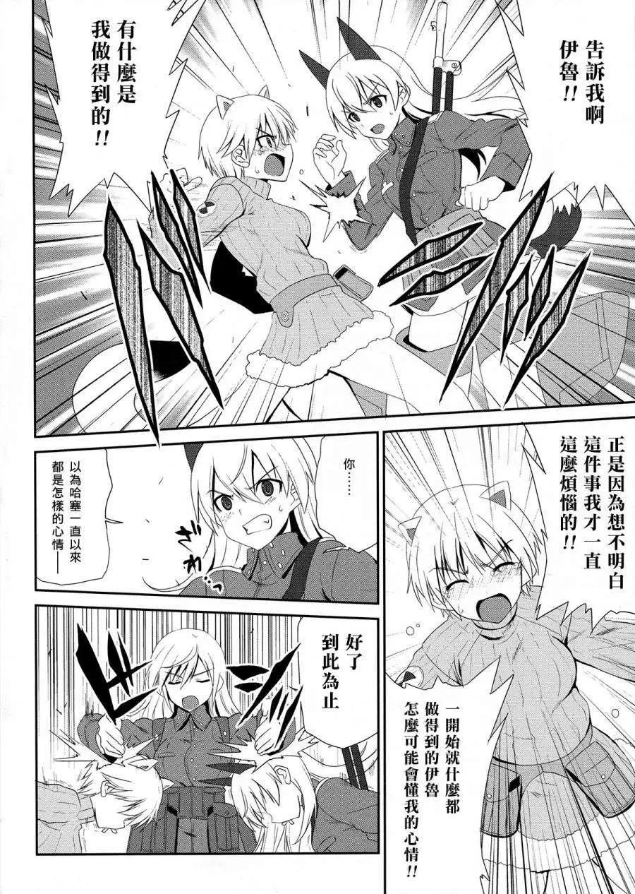 第03回7
