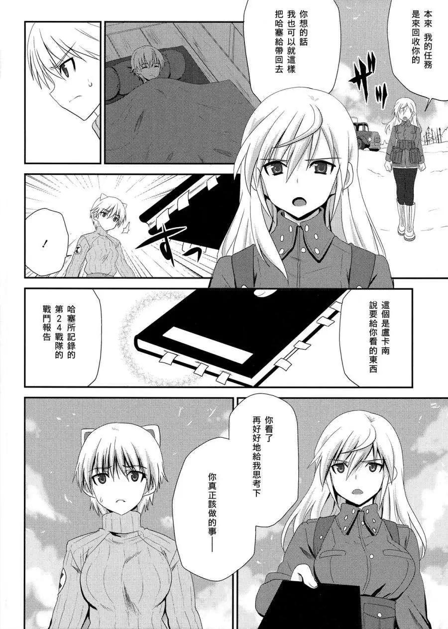 第03回9