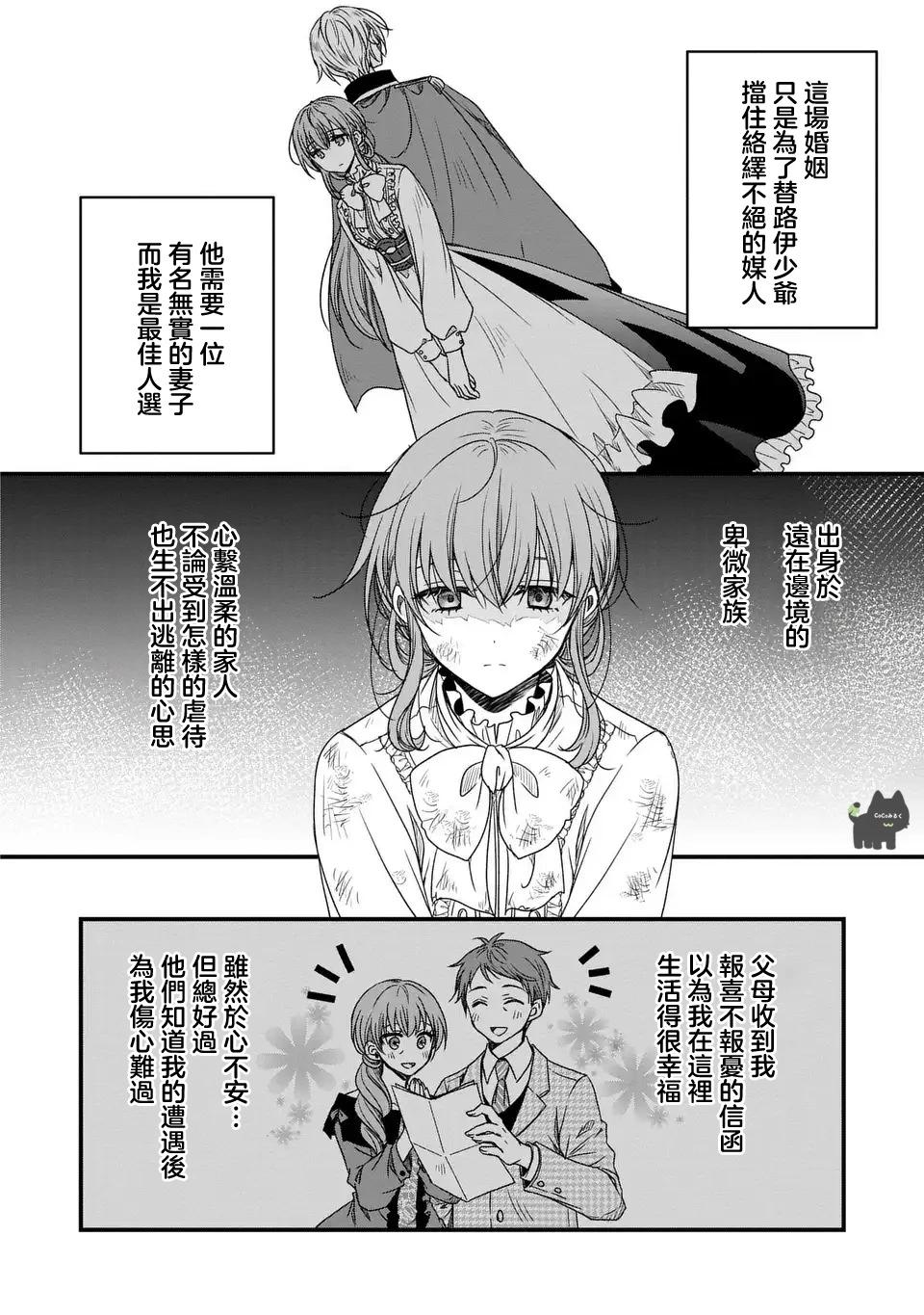 第01话12