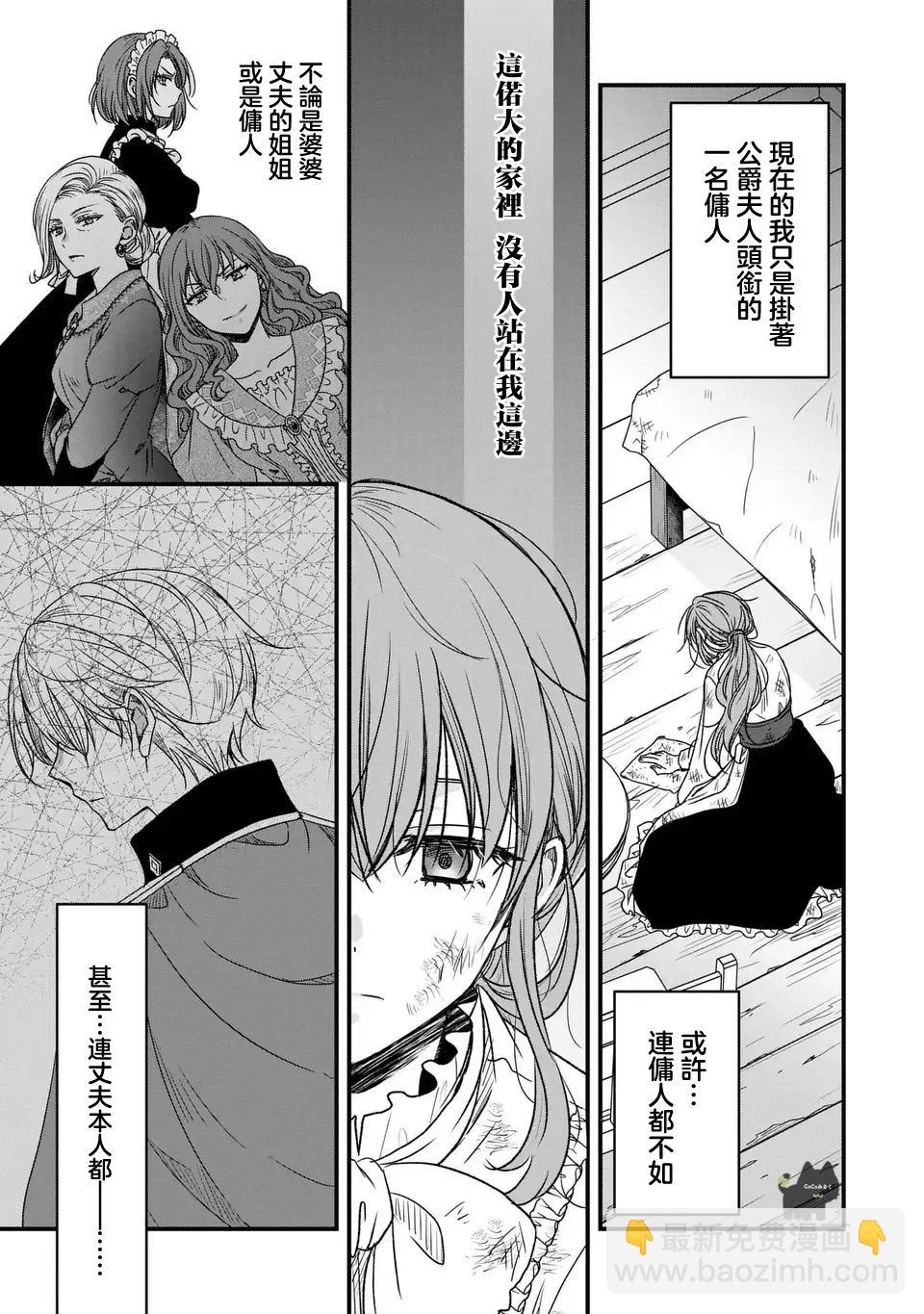 第01话13
