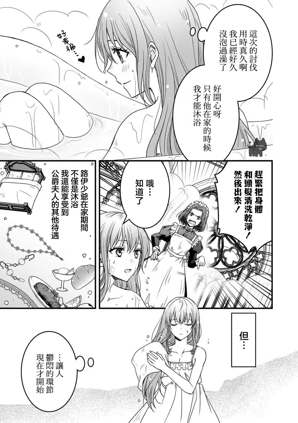 第01话15