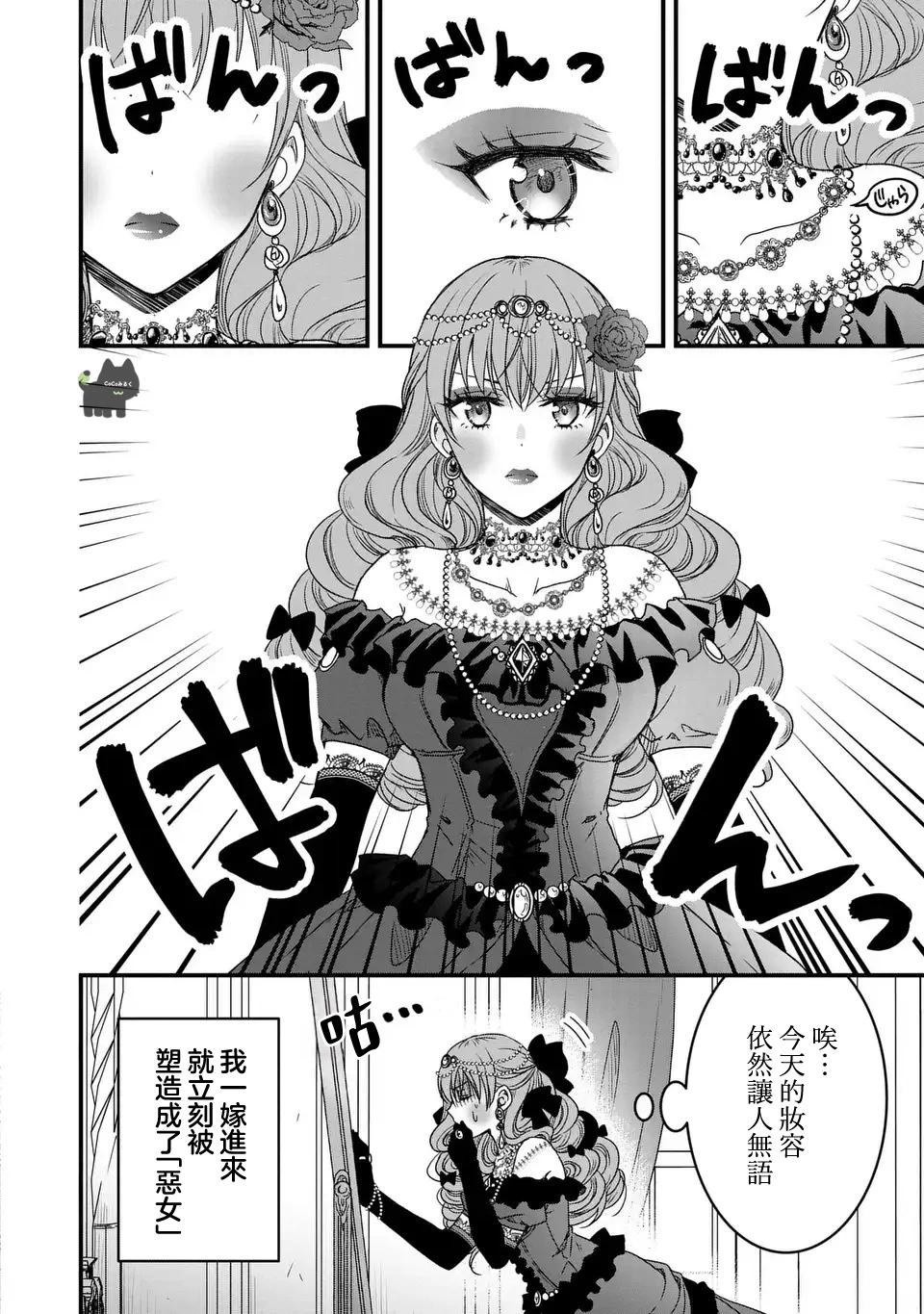 第01话16