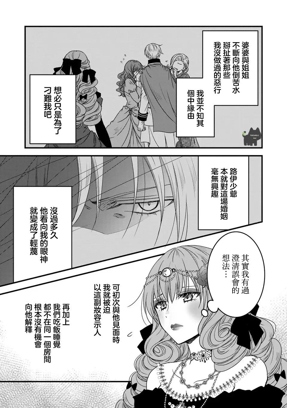 第01话17