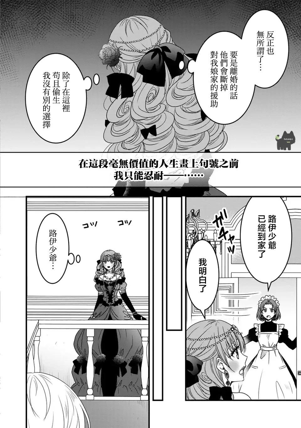 第01话18