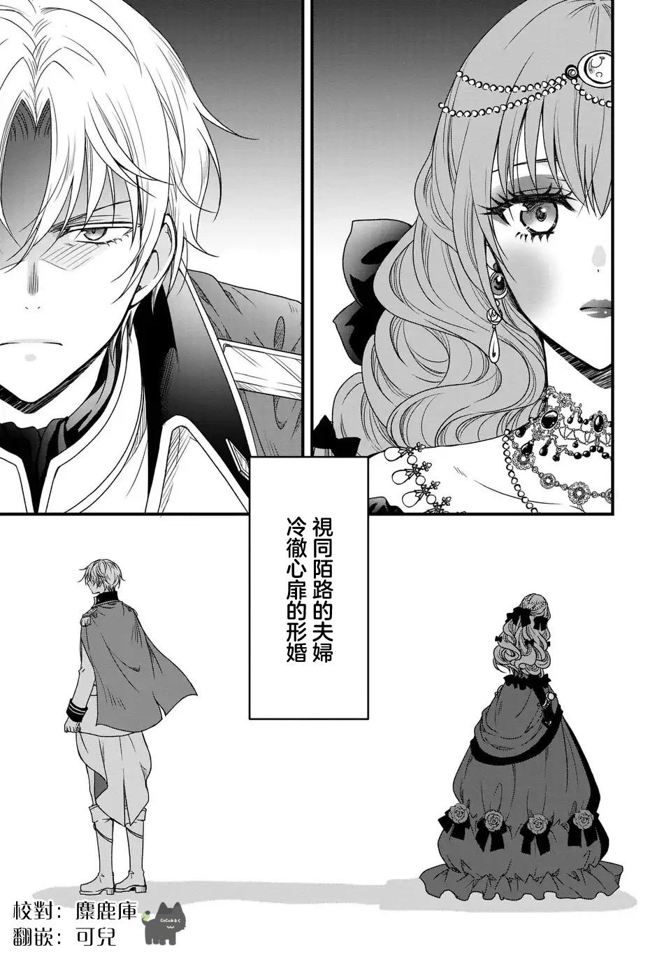 第01话2