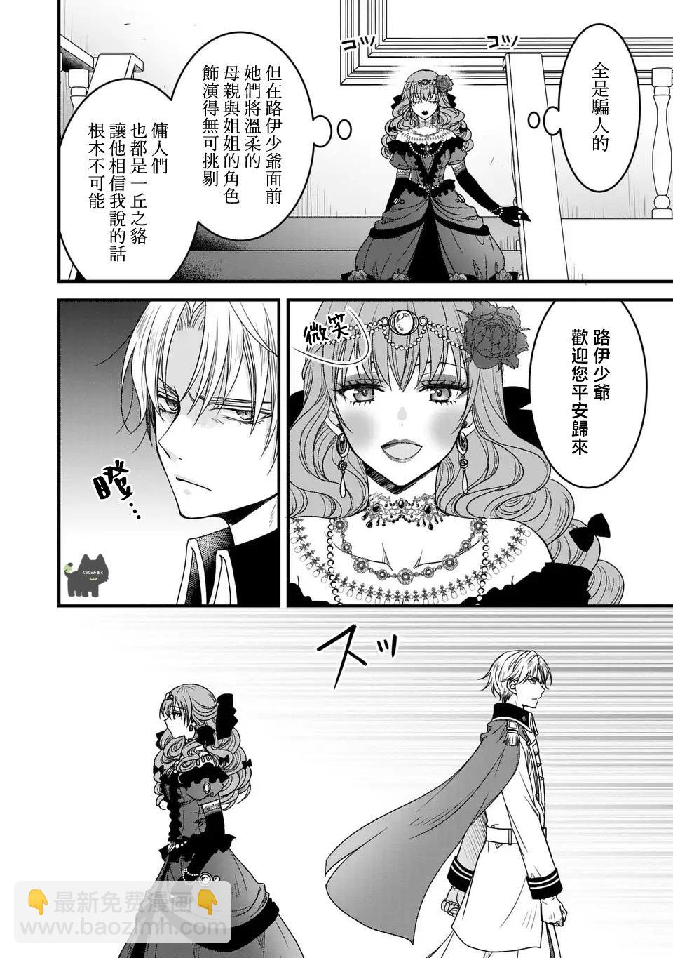 第01话20