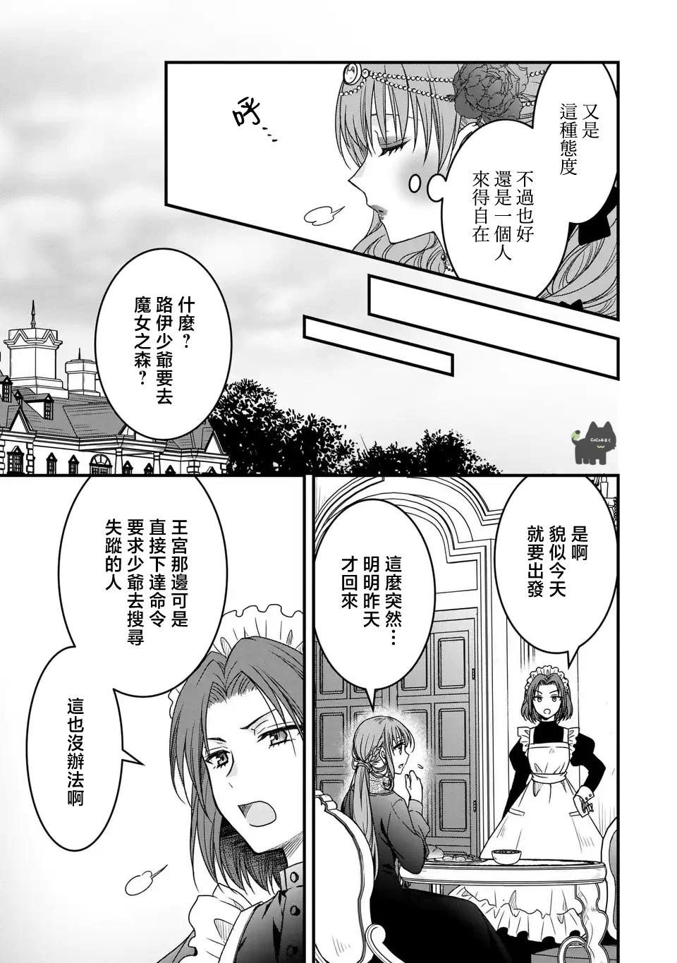 第01话21