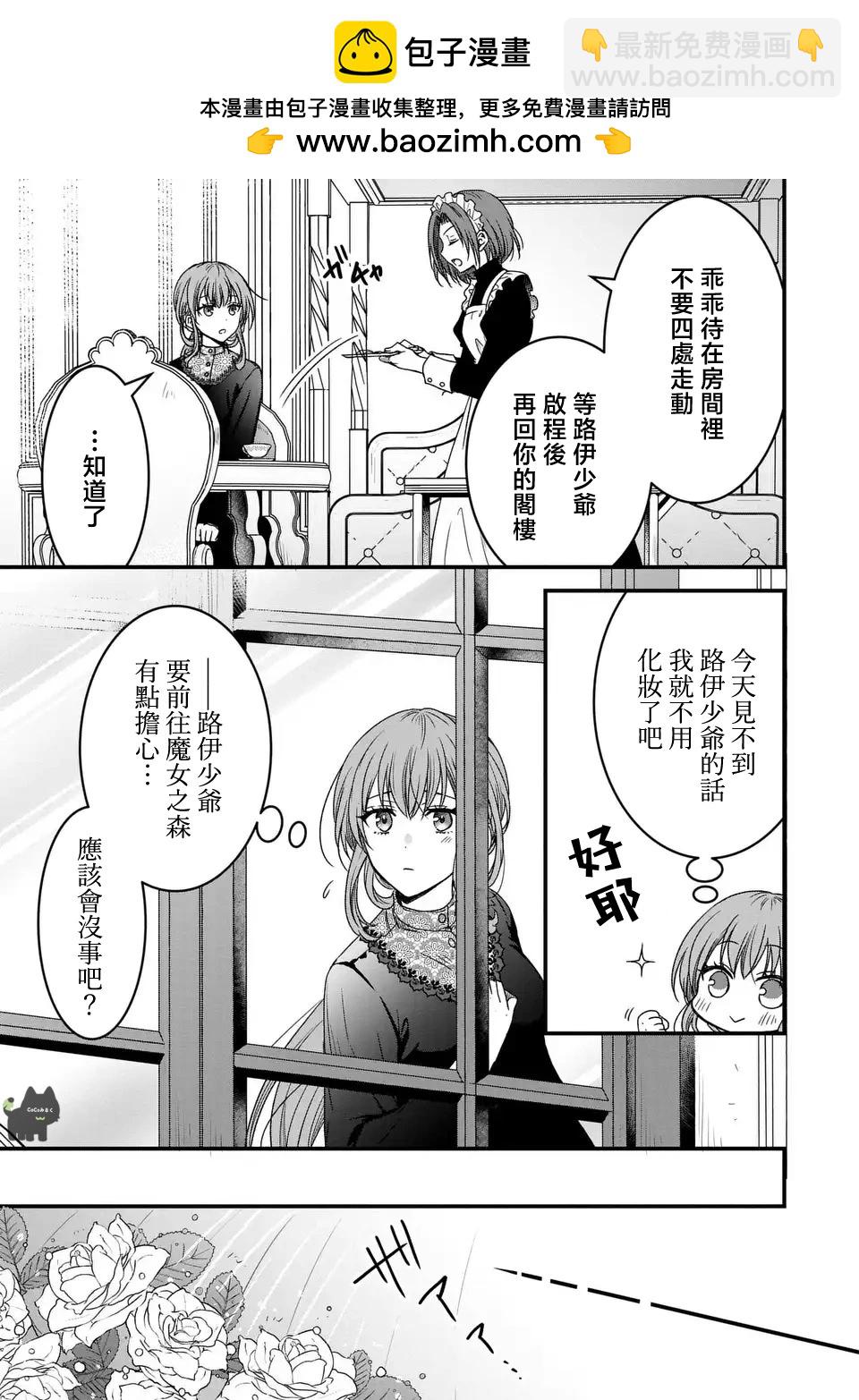 第01话23