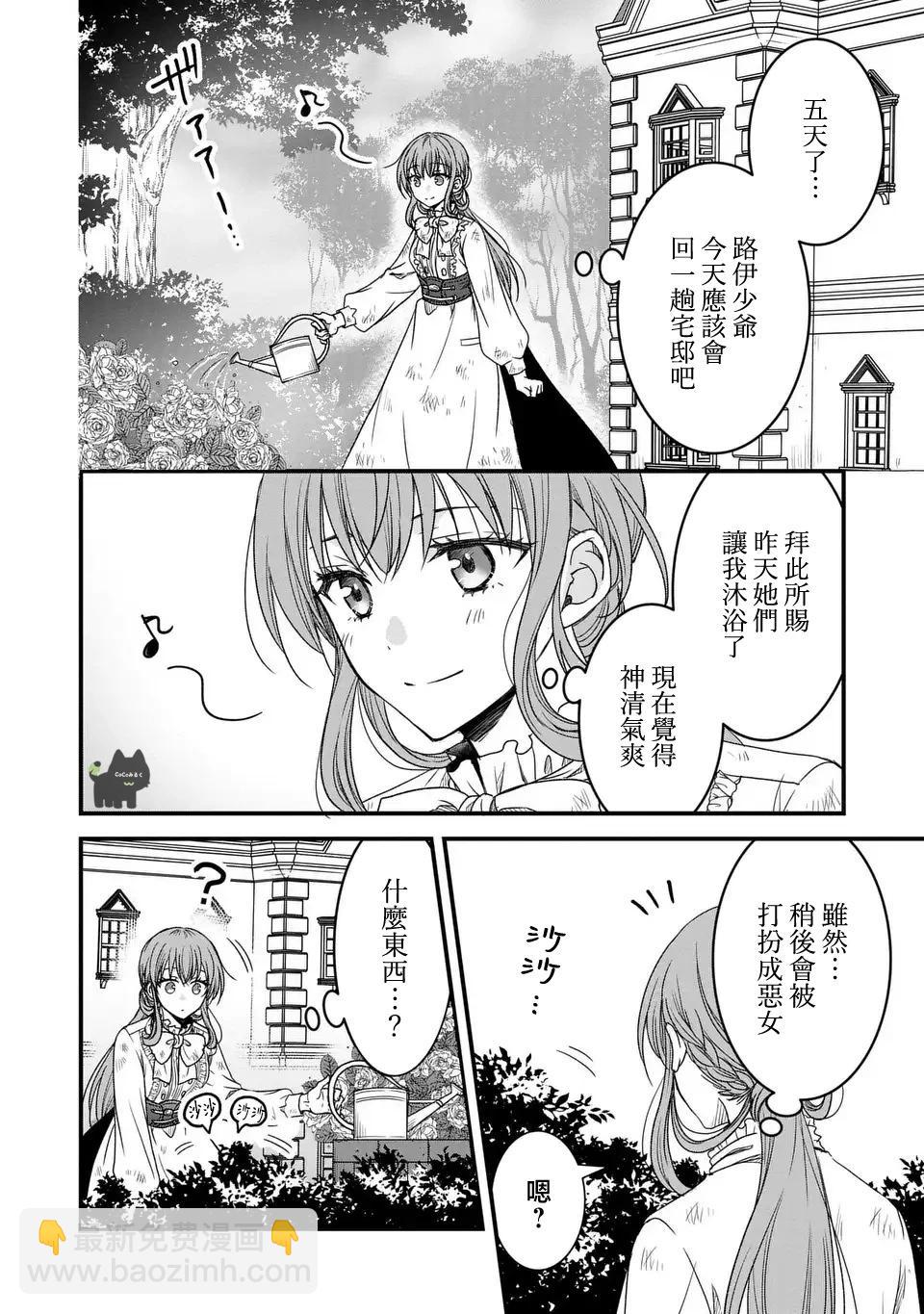 第01话24