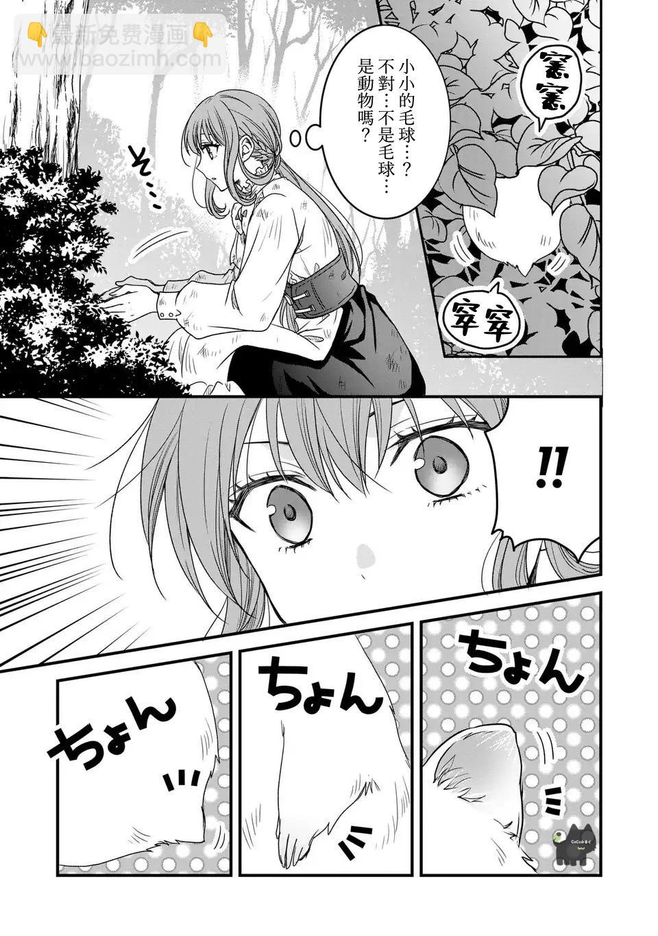 第01话25