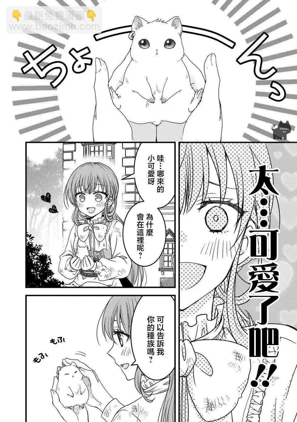 第01话26