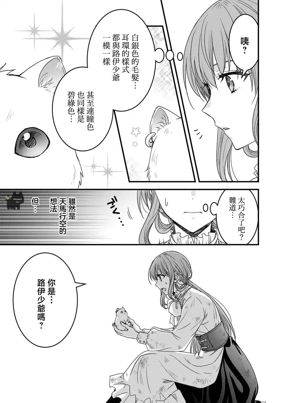 第01话27