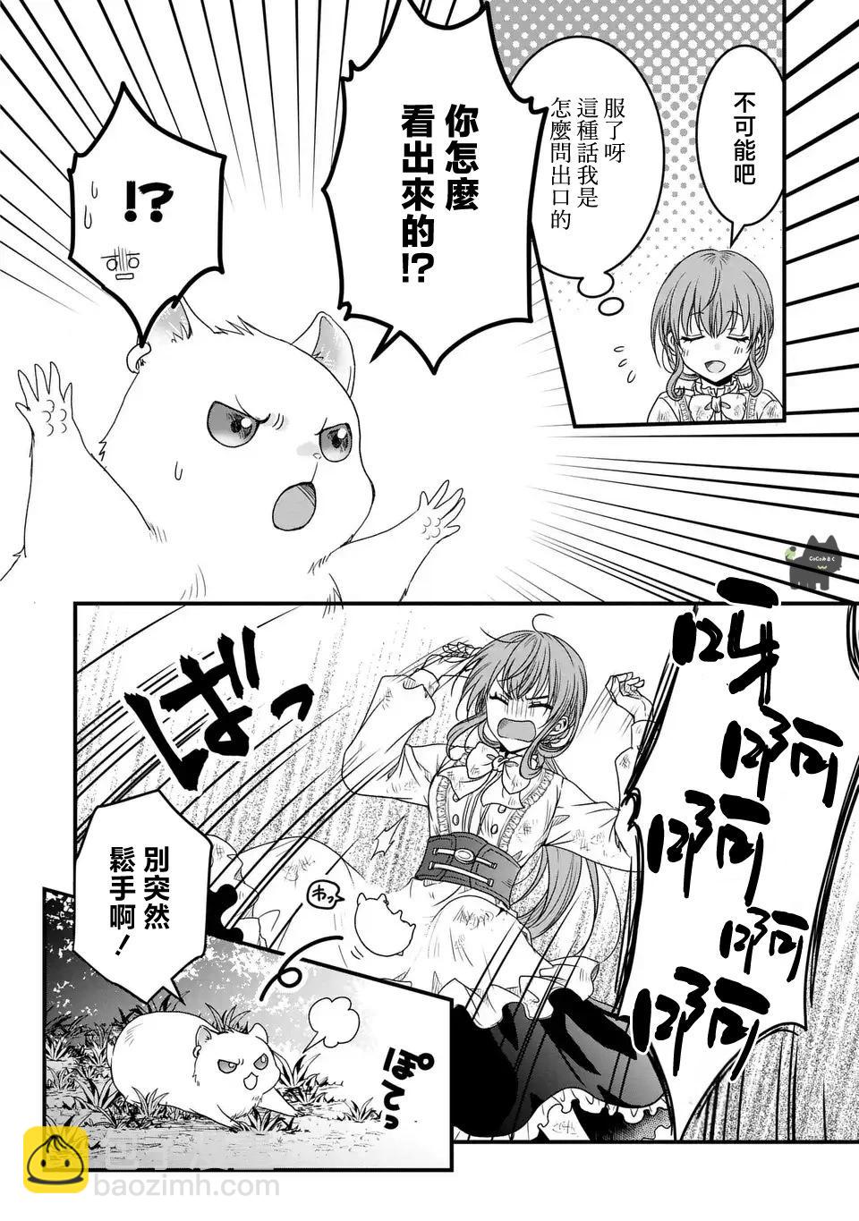 第01话28