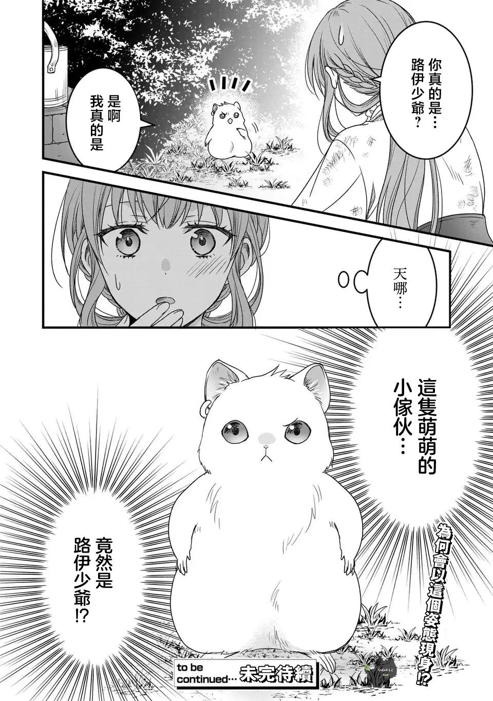 第01话30