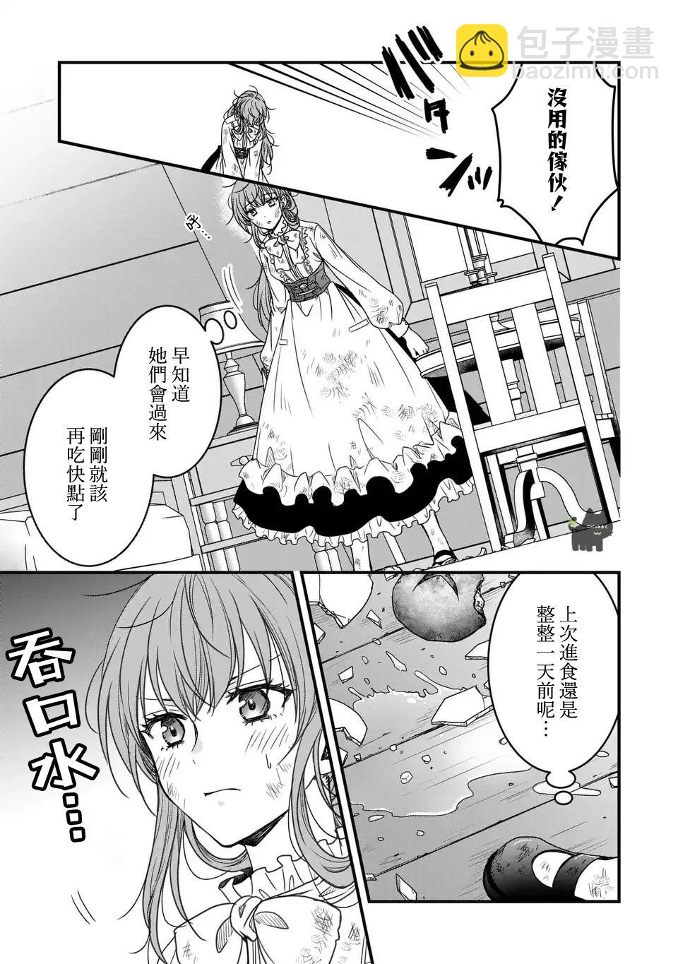 第01话5