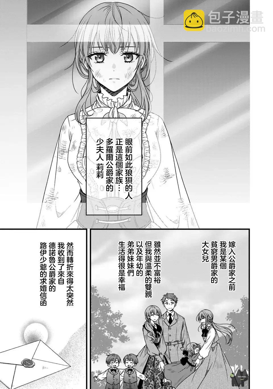 第01话7