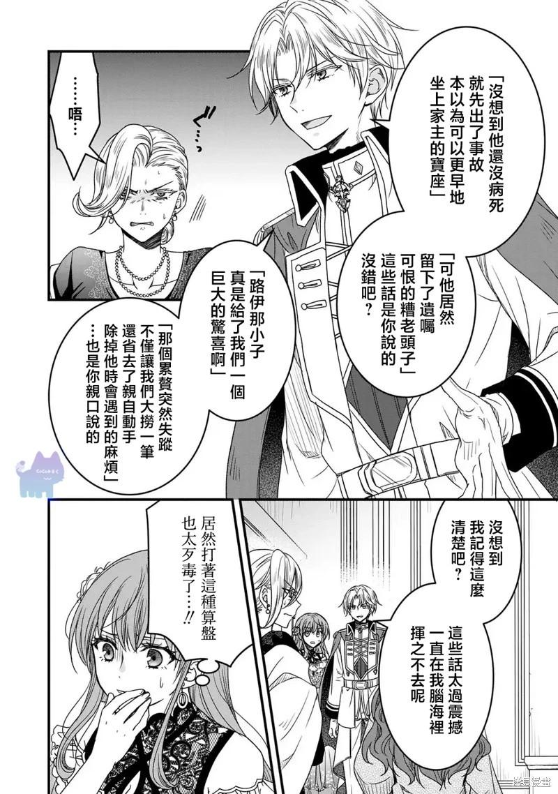 第09话13