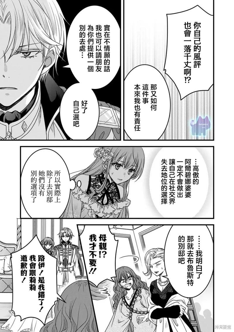 第09话16