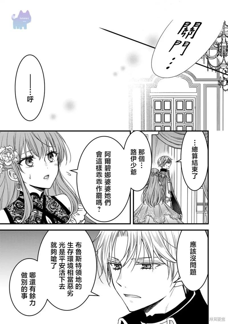 第09话20