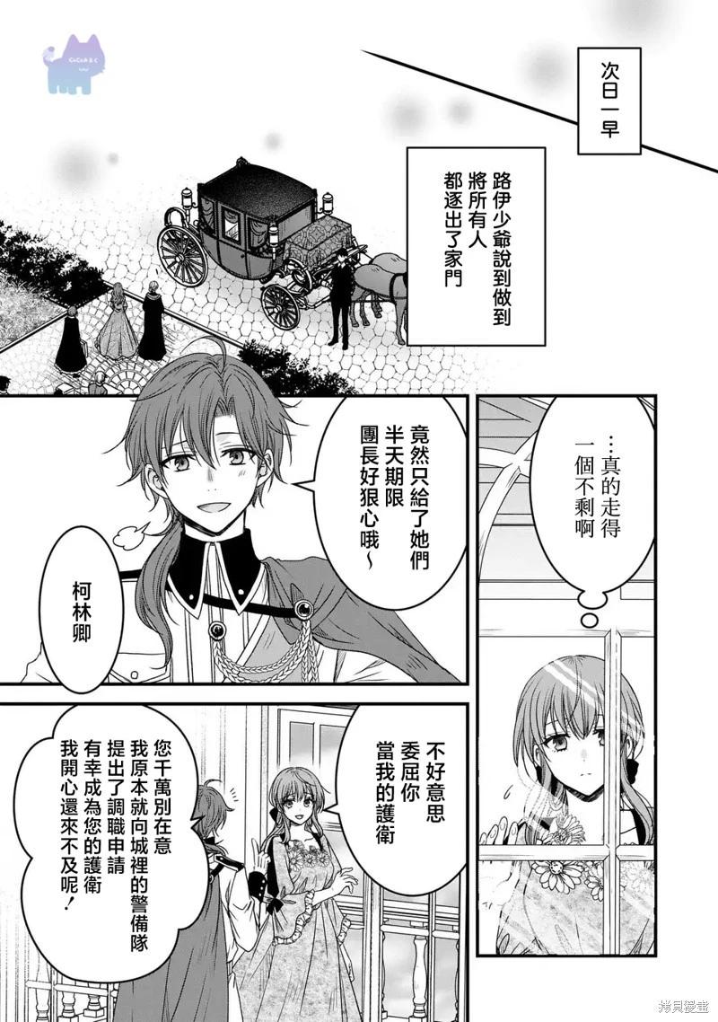 第09话24