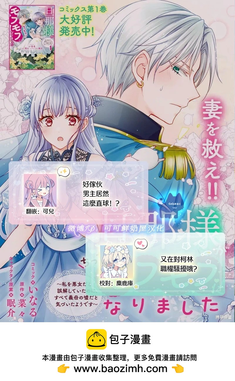 第09话30
