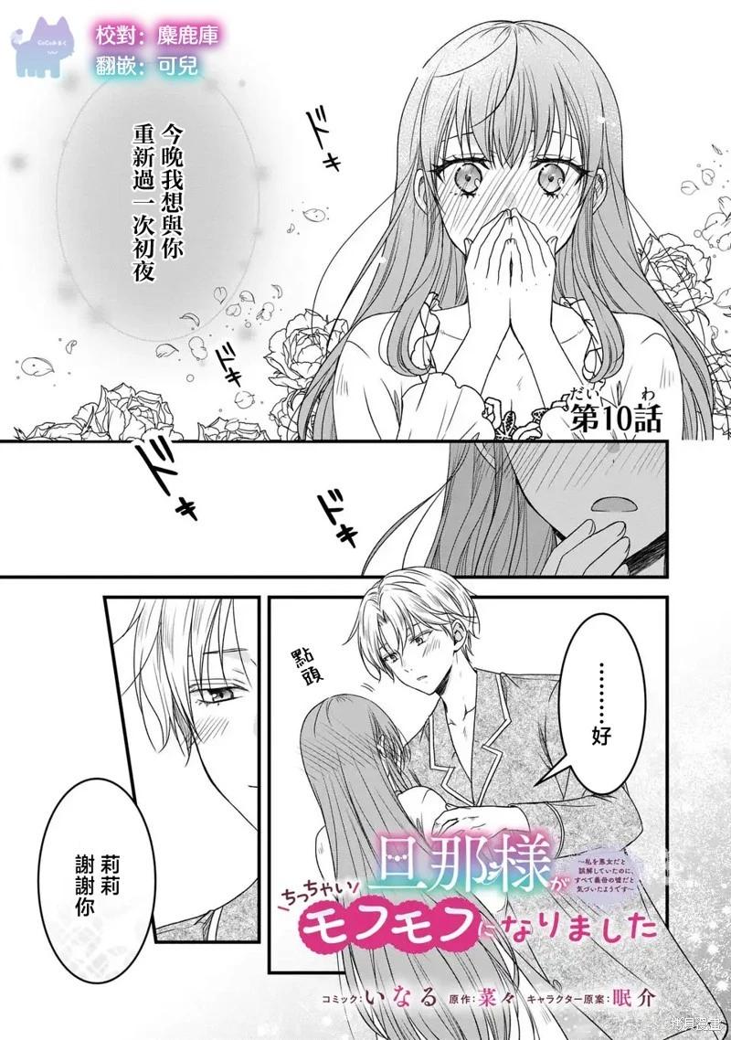 第10话0
