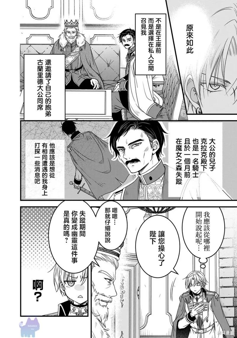 第10话15