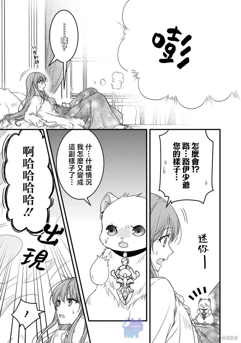 第10话2