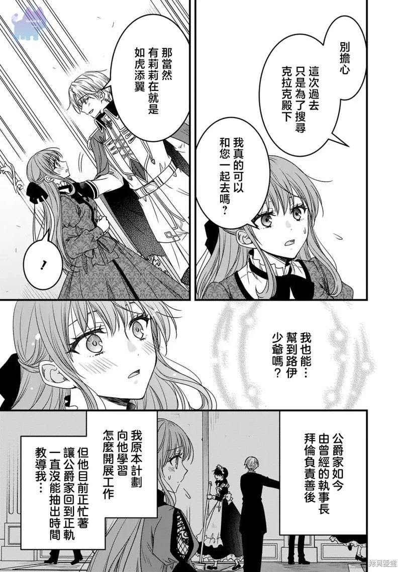 第10话20