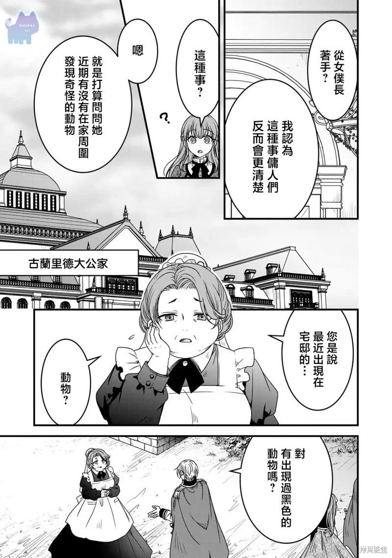 第10话22