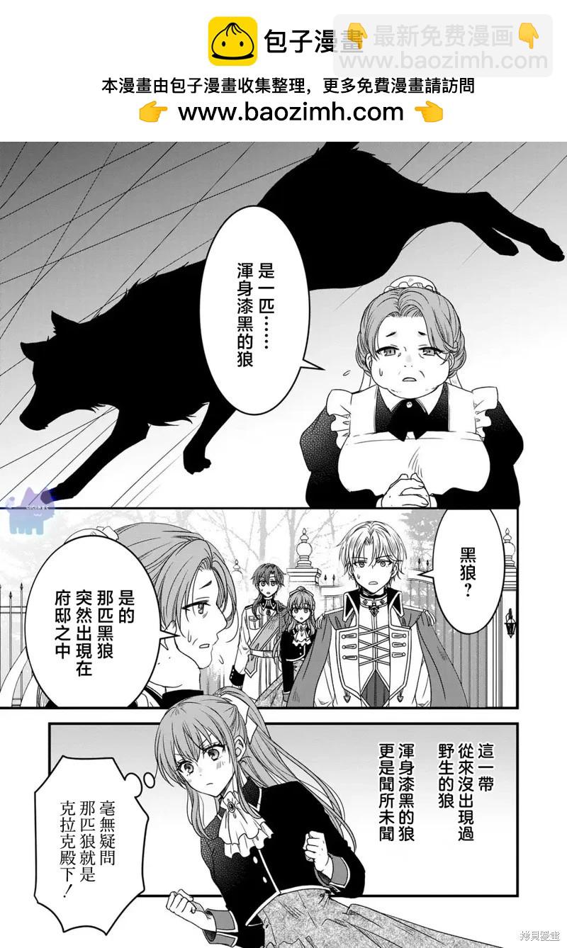 第10话24