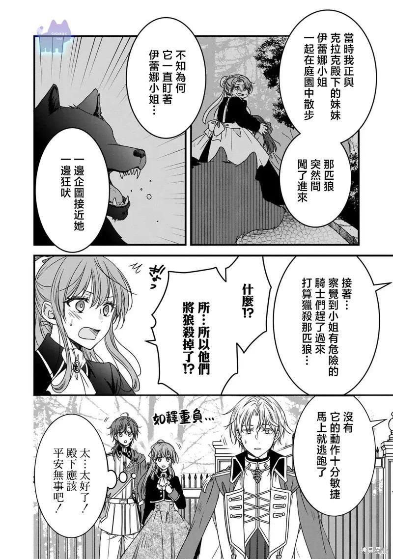 第10话25