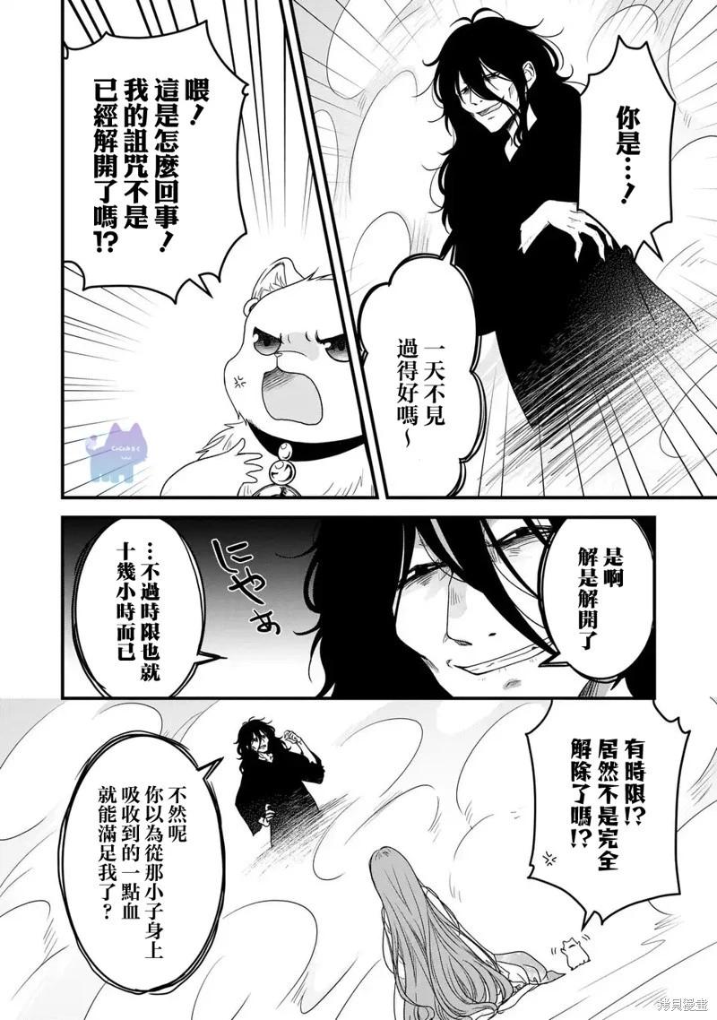 第10话3