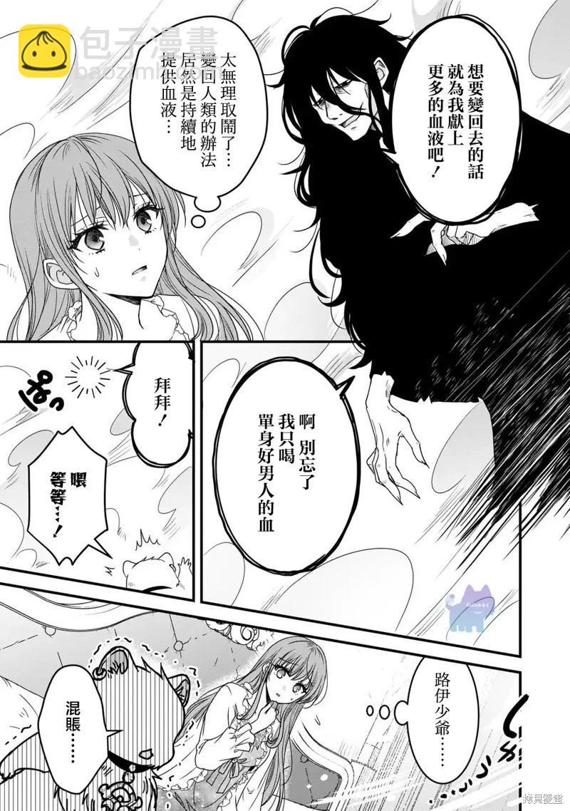 第10话4