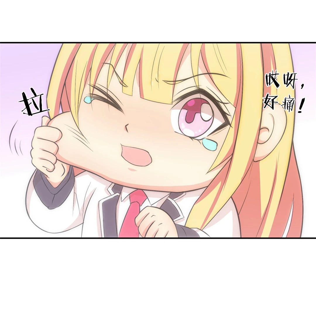 第5话 穿越回到17岁（3）16