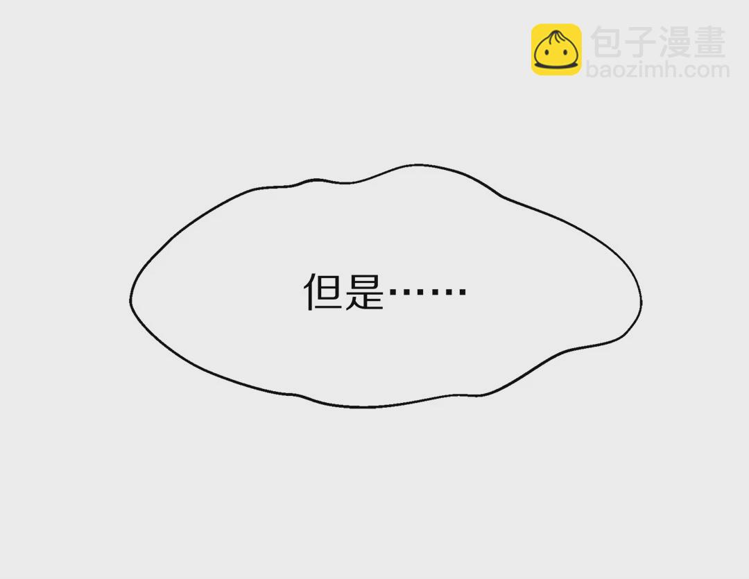 第10话 弥补过去的任性（1）3