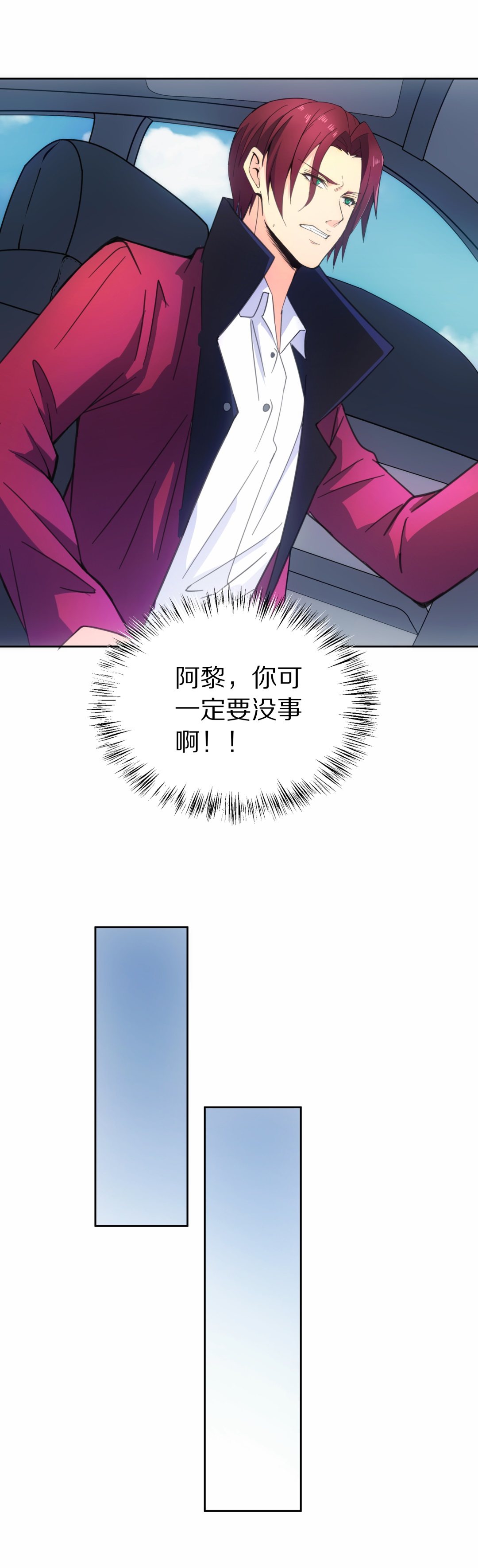 第49话 偷梁换柱的交易（4）17