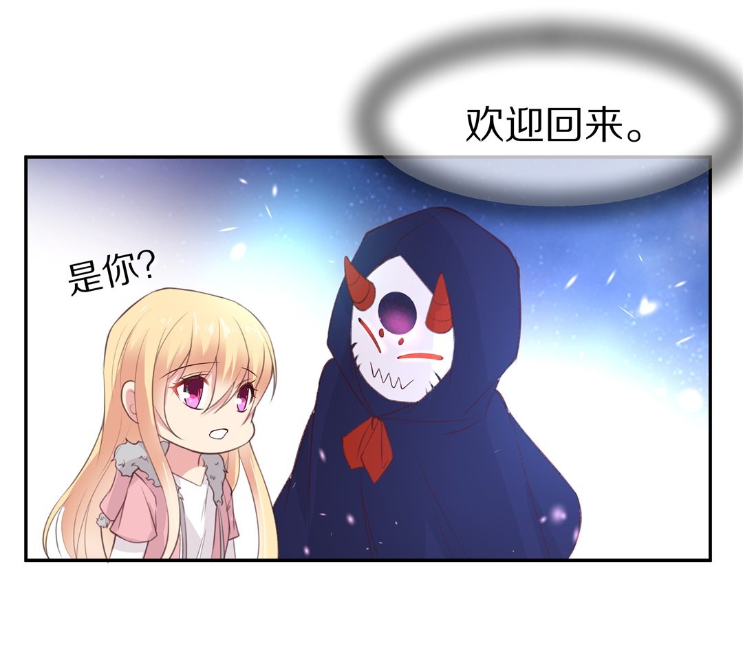 第85话 梦境与黑色符文（5）26